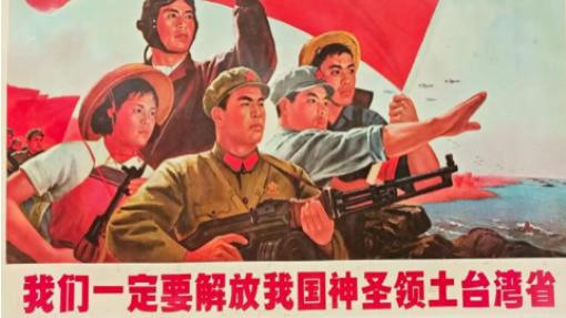 高市早苗干涉台海：军国主义复辟狂想与中国的雷霆反制