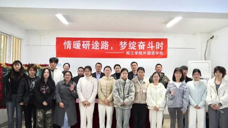 闽江学院实力好不好？温暖与实力齐飞，狠狠圈粉！