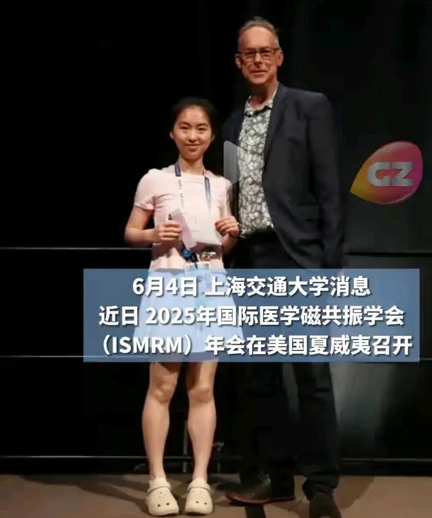 穿着洞洞鞋就把本年度唯一的“青年科学家奖”抱走的邱月淇火了！
真正有实力的人，从