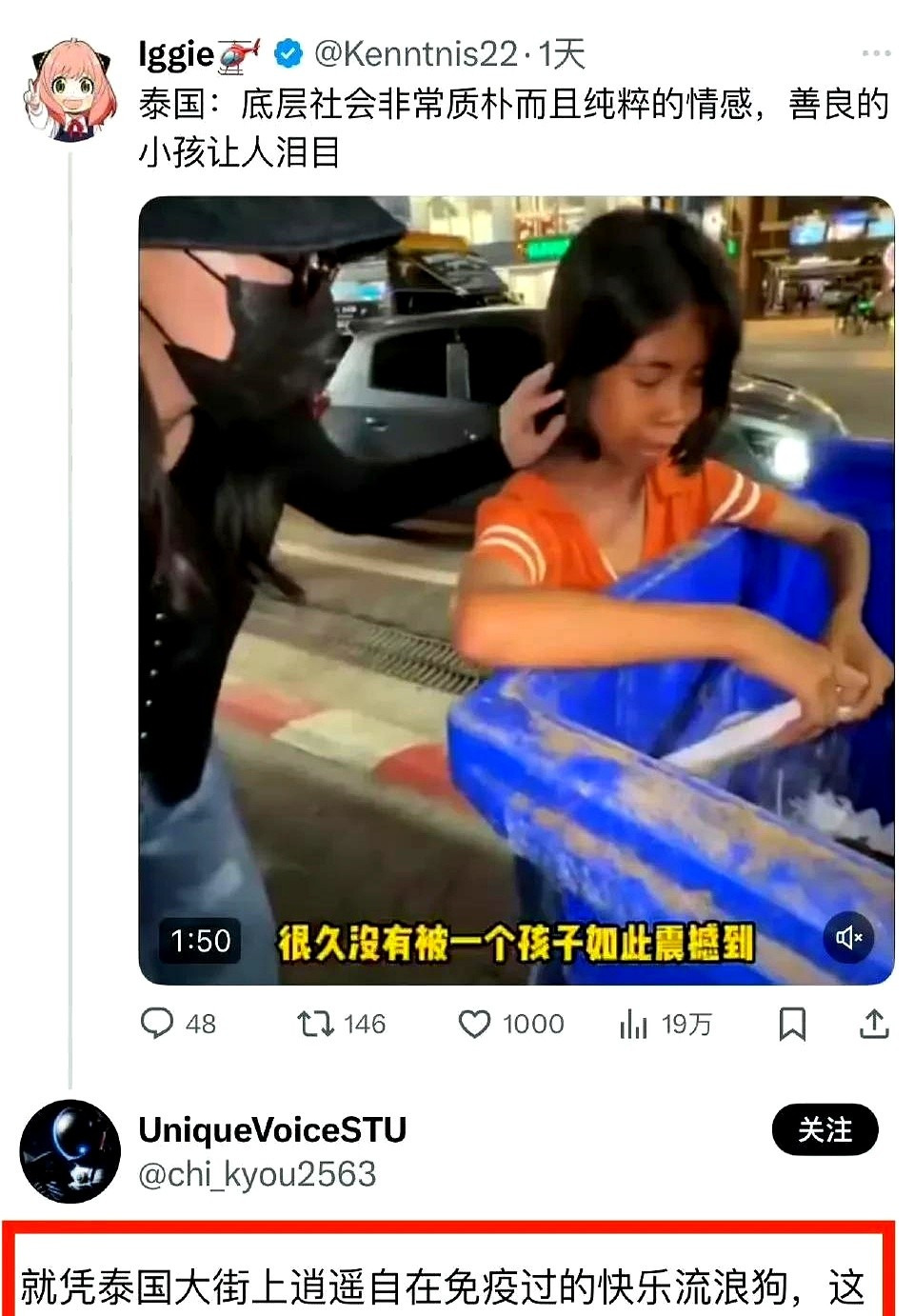 坏人拿泰国女孩抹黑中国











真是气炸了！你绝对想不到，这帮见不