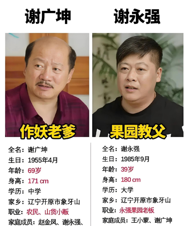 谢永强最近在直播中说了一件事
他刚毕业那会，买房的时候由于缺钱
跟广坤借了5万，