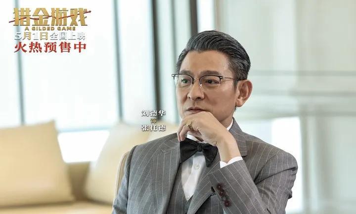 五一档票房低迷，真相大白。
有人建议，现在的电影票价太高，十到二十元最合理，花四