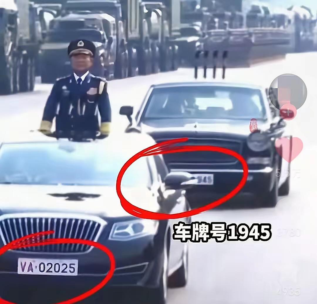 这个细节，让人泪目了！
阅兵最后一辆车的车牌是1945，它承载了很多很多人，一起