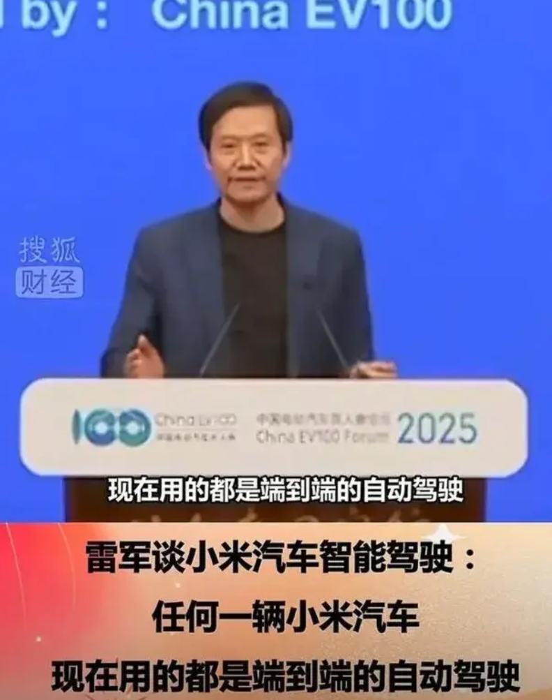 这种营销模式怪不得惹麻！感觉小米汽车发布宣传的时候，好像基本是高配性能解读为主的