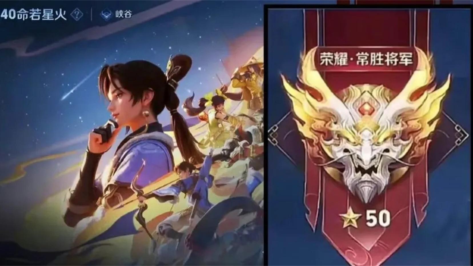 王者荣耀五大稀有段位称号，最后一个大部分人都没见过