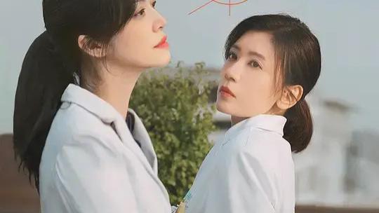 2025国剧《以美之名》全集高清免费在线观看_《以美之名》高清完整版在线观看 剧情片- VS影院_国剧《以美之名》