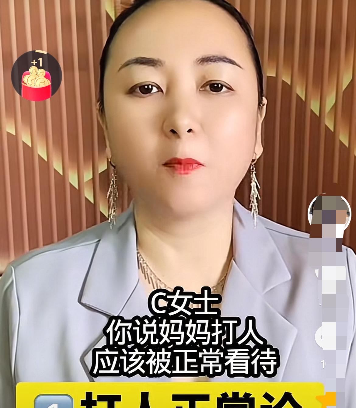 楚玲万万没想到！
网友实在看不下去她的片面之词，逐个有理有据，分析得头头是道、娓