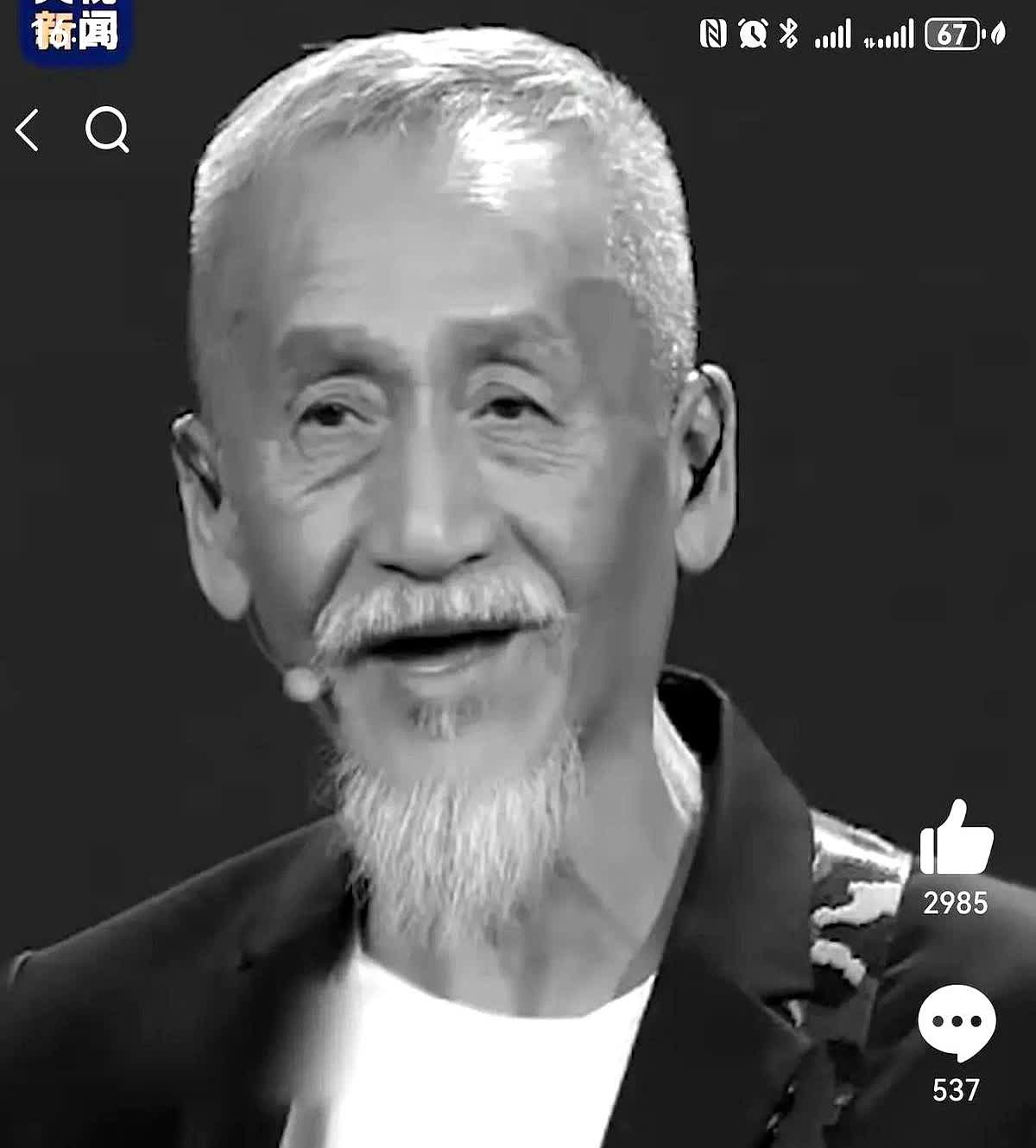 陈彼得走了

不是死于癌症

也不是死于突发疾病，而是

自身的基础