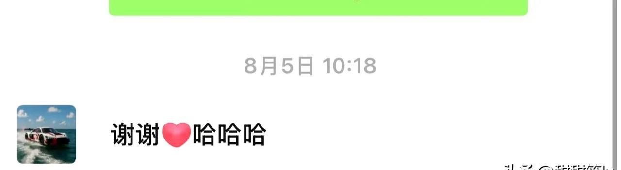 疑似王一博的vx聊天记录出来了。
原来他的头像是赛车，赛车在海上飞驰。他太爱赛车