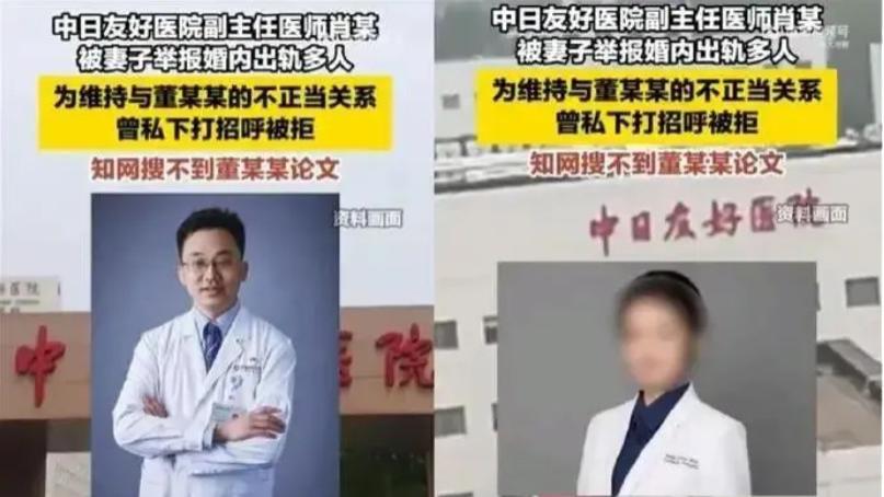 从天才少女到特权跳板：一场医疗系统的信任崩塌与制度拷问