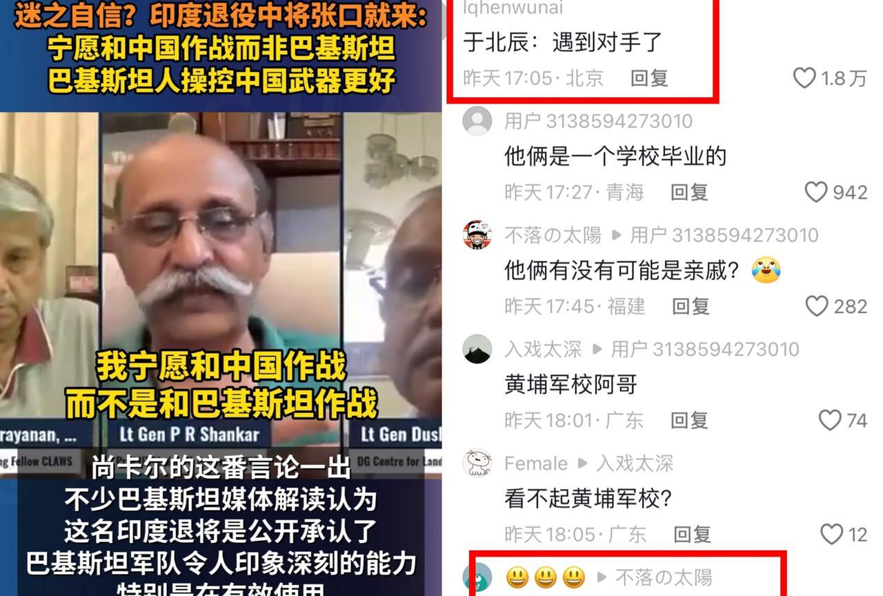 印度也有如此荒诞的专家，被巴基斯坦收拾了，找我们下台阶，其称宁愿跟中国作战也不愿