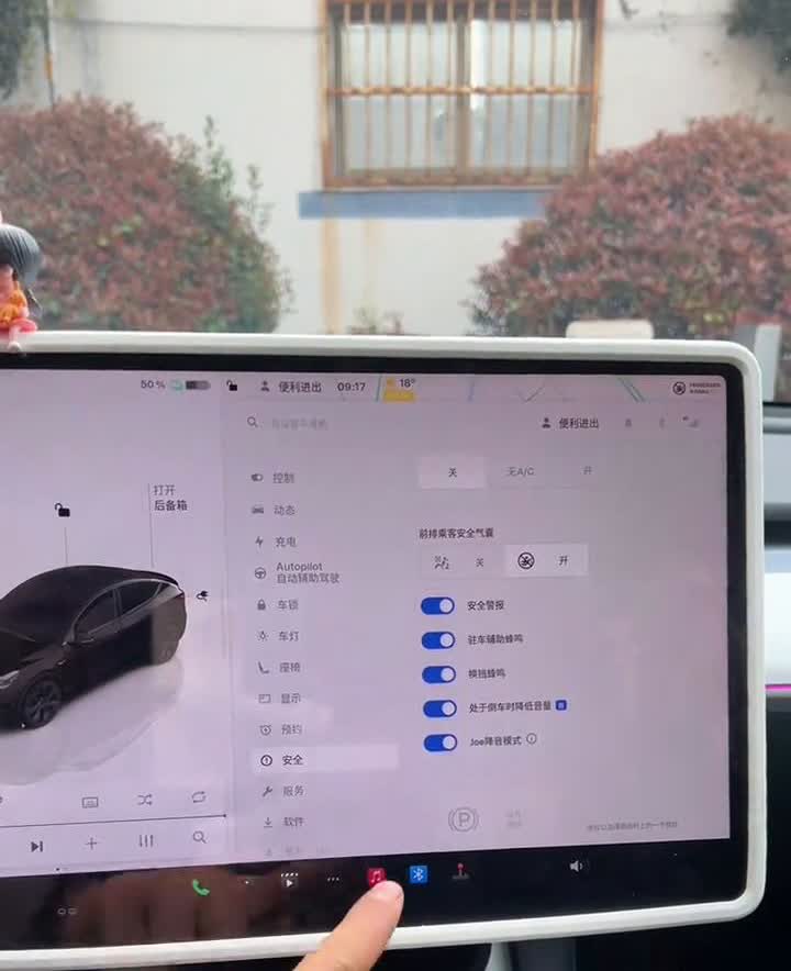 我见过好多特斯拉车主提车之后啥都没设置，结果没开几天车就磕碰到了。今天就给大伙分