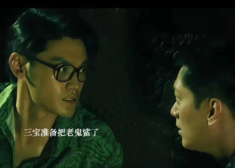 《扫毒风暴》可怜老鬼下线了，周少雄利用完老鬼就随意灭口！
晚上，卢少骅发现工厂亮