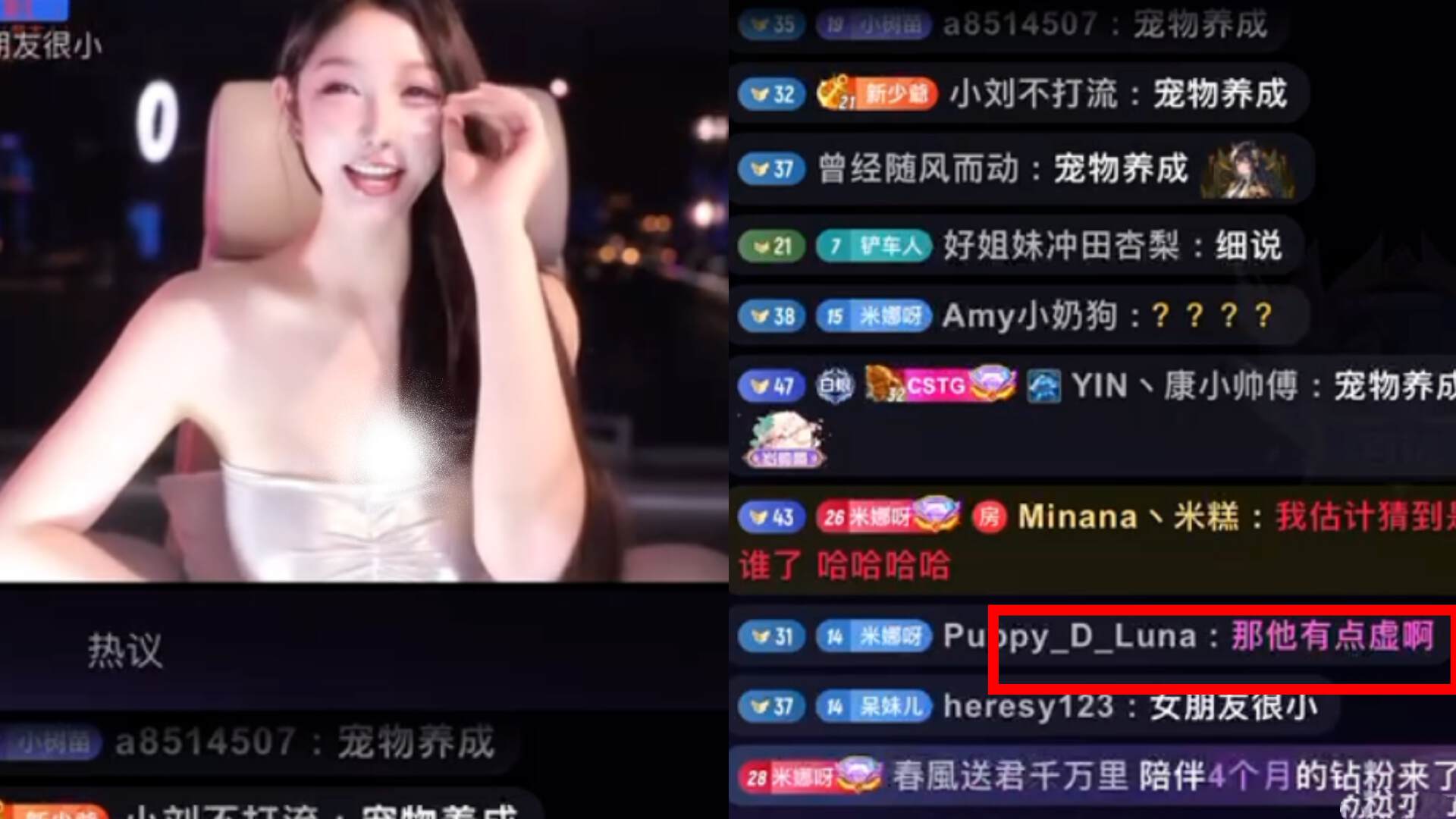 米娜称现在酒局太夸张，一把游戏喊到一百多个子弹杯，输了人就没了