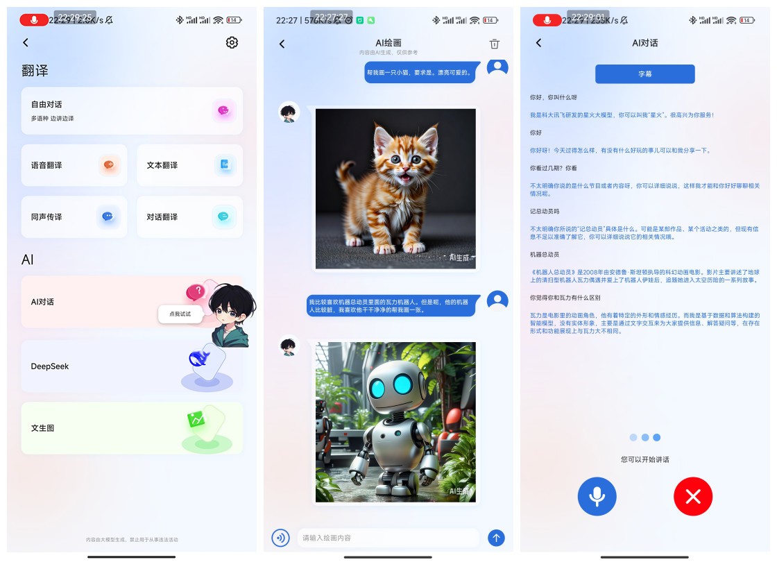 全新升级，AI全面进化南卡OE MIX2开放式蓝牙耳机