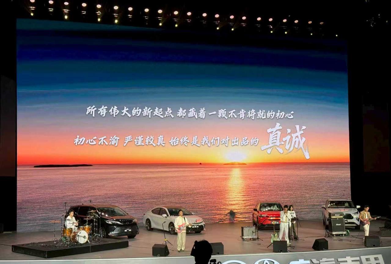 购车成本大降！广丰96期低息政策+全系高配引爆市场
9月23日，广汽丰田2026