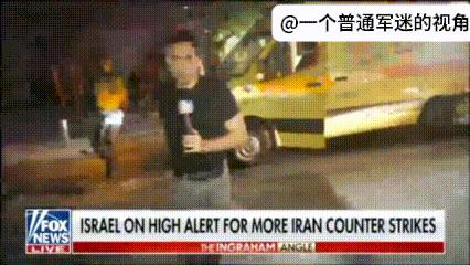美国福克斯的记者在以色列现场报道，伊朗的弹道导弹的确击中了以色列国防部大楼，现场