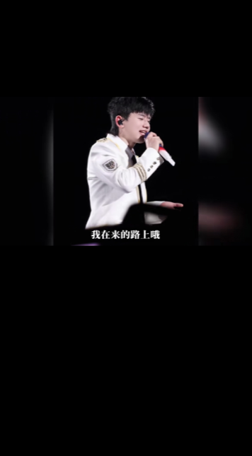张杰杭州开演唱会，在台上讲在化妆的时候收到信息，爸爸我们在来的路上哦，记得在台上