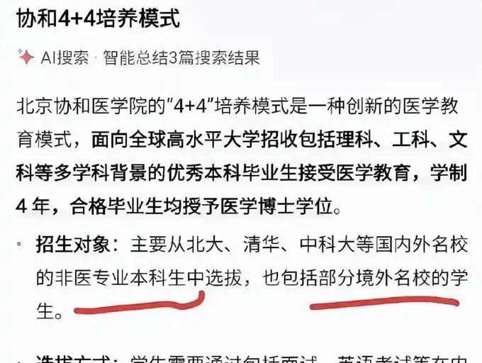 董小姐用自身的经历帮助董大姐扫清舆论质疑，反对董明珠的人，都闭嘴了，医疗系统大瓜