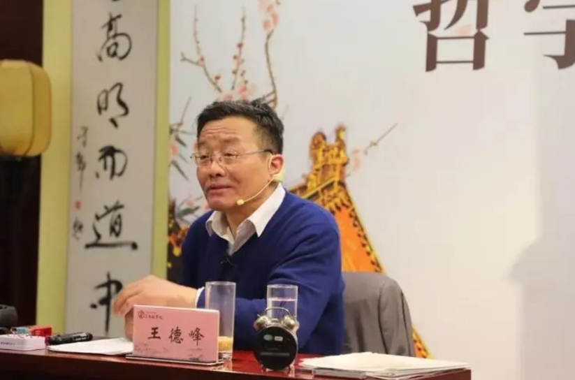 突然顿悟！复旦大学王德峰教授，他说：“富贵还是贫贱，都不归我们自己管，都是命！我
