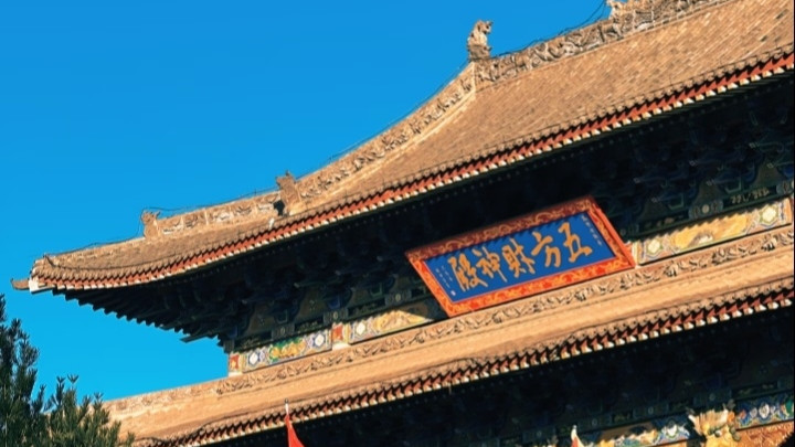 石鼓鸣霄·忠魂铸岳｜山西忻州天涯山旅游攻略：在丹霞奇峰间解码地质史诗与忠孝密码