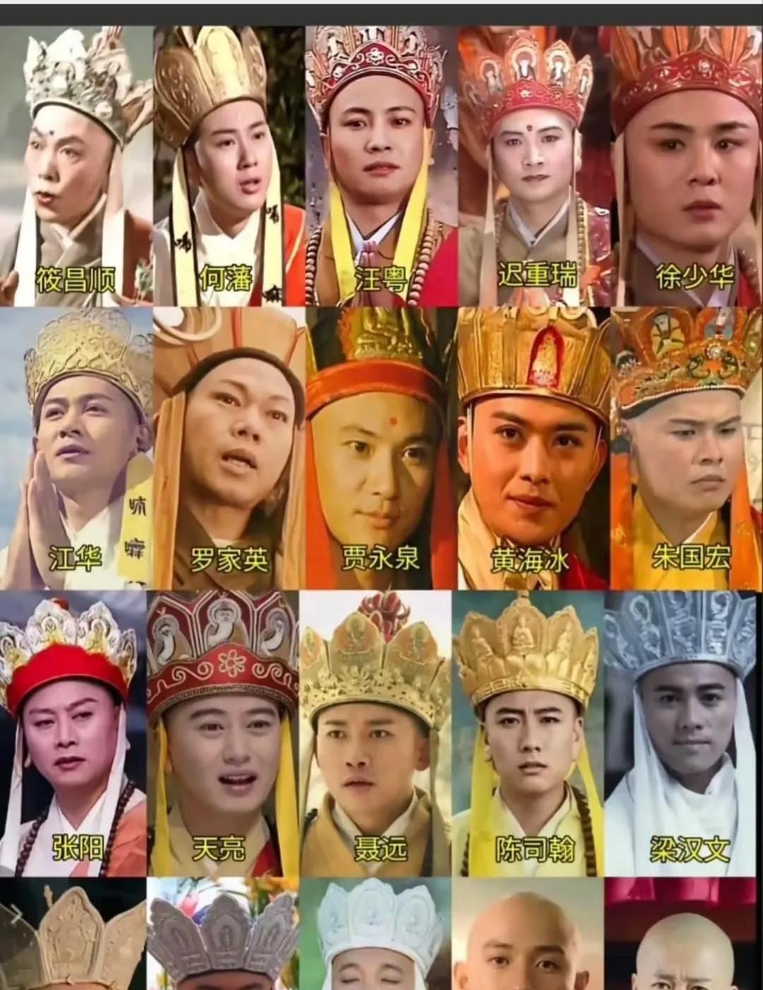 谁是你心中的唐三藏