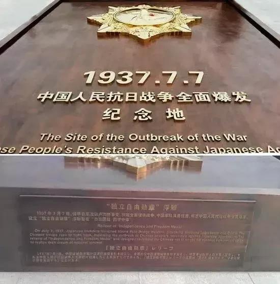 日本民众称，希望再次入侵中国？
吞并中国，声称中国根本不是胜利国，假装自己是胜利