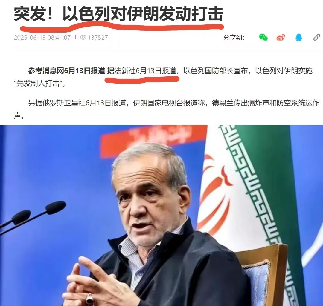 伊朗为什么一手好牌打得稀烂？
伊朗受美帝国主义的长期封锁苦矣，这一点大家都知道，