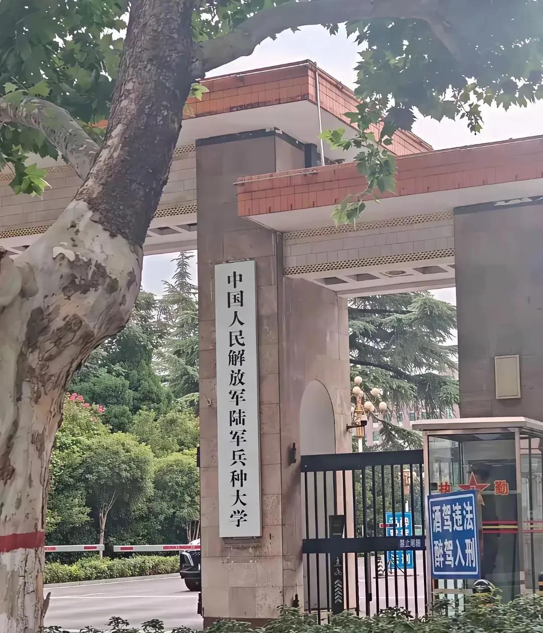 校门口这么老旧，这学校毕业后能找到工作吗？