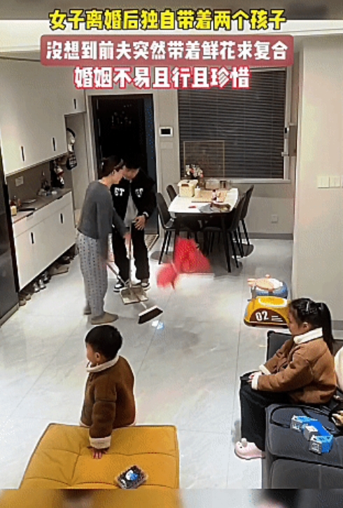 女子正在打扫卫生，前夫突然手拿鲜花前来求复合，女子瞬间崩溃，把鲜花摔到地上，推搡