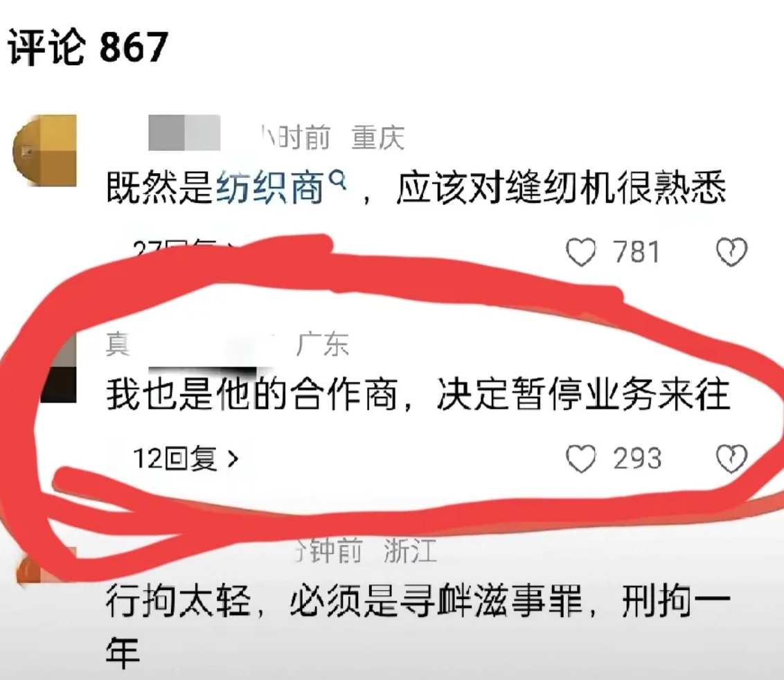 吴总在高铁上这事儿闹得全网皆知，两百多斤的人，被一个20出头的小姑娘给送进去了。