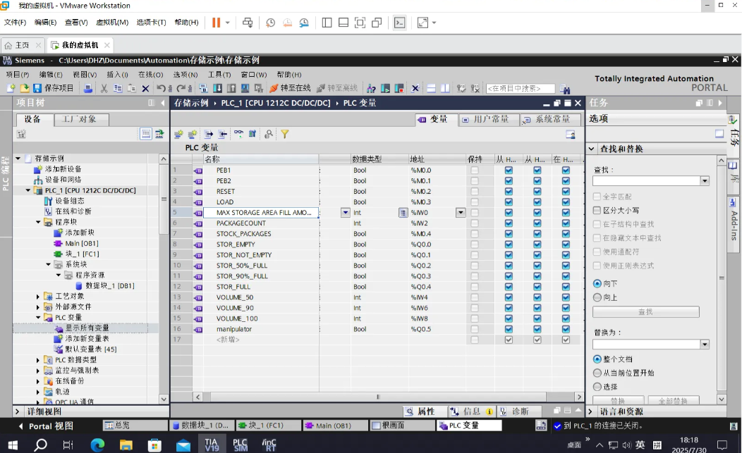 有没有人像我一样，除了电工证是花钱考的，PLC编程自学的，钳工自学的，数控编程自