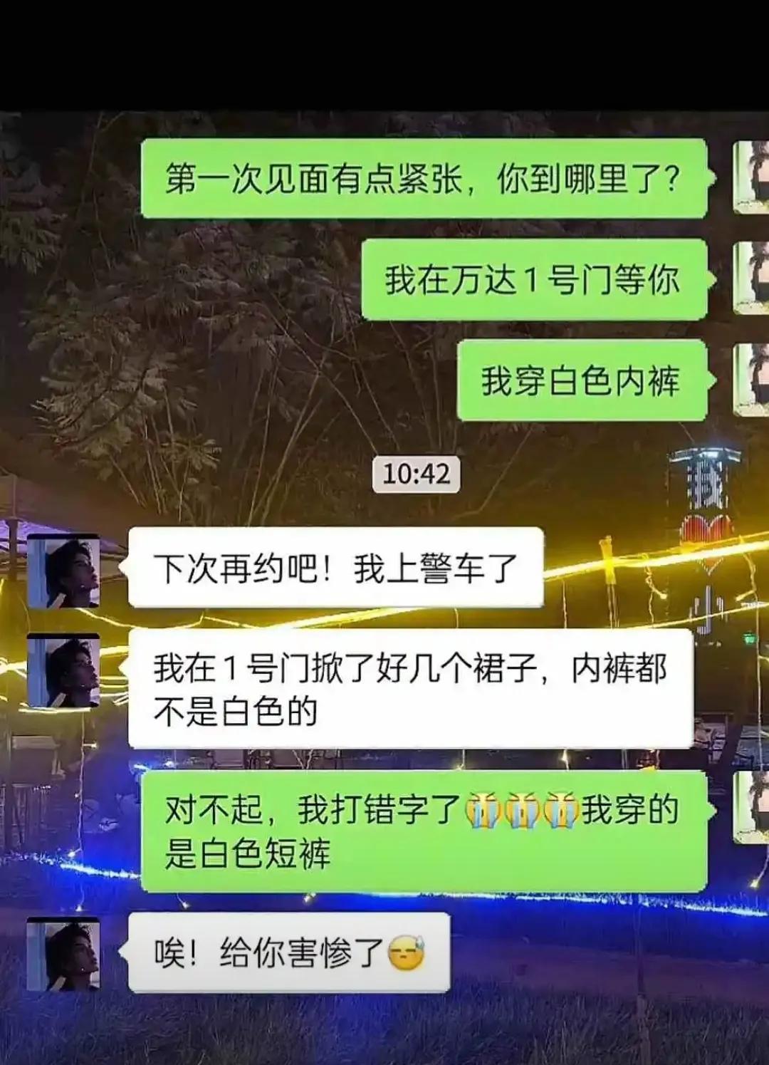 你说错了，他却做错了！[偷笑][偷笑][偷笑]