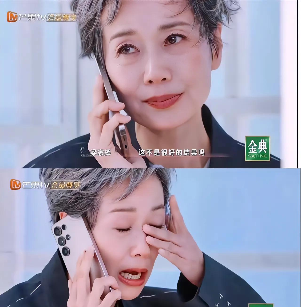 一开始还嘀咕叶童上节目是想搞宣传、赚流量，结果她一个电话，直接把大伙“整破防”啦