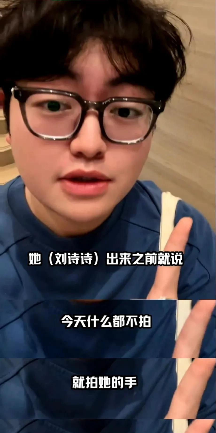 刘诗诗COSMO红毯，插兜是懂“防爆”的！
博主说，当时媒体都眼巴巴地盯着刘诗诗