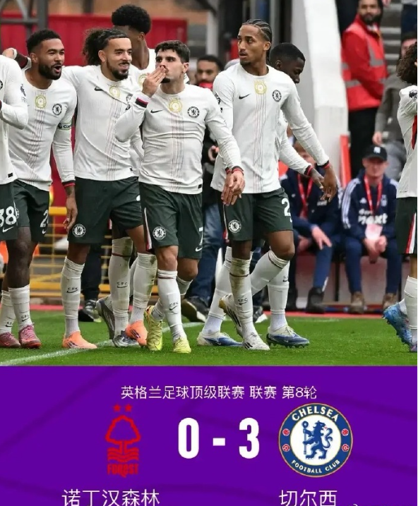 英格兰足球超级联赛第8轮，诺丁汉森林主场迎战切尔西。比赛中，佩德罗-内托送出助攻