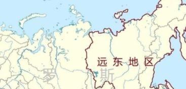 大俄的远东地区，会不会认祖归宗？答案很明了，正如金灿荣教授所说，面对一个15亿人