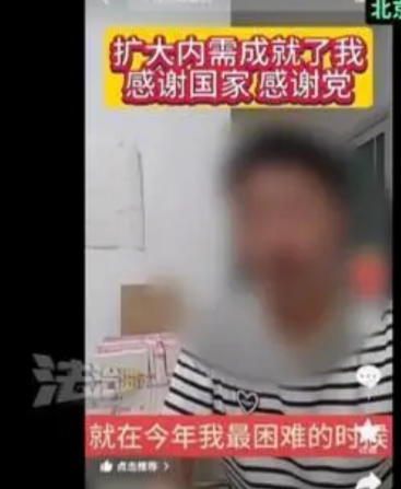 “必须严惩！”2月23日，北京警方在丰台一处公寓里抓了一个“演员”，原因是他帮助