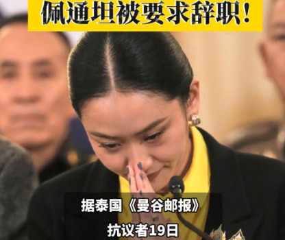 泰国断供柬埔寨，中国意外获益











哇塞！泰国和柬埔寨吵翻天啦！