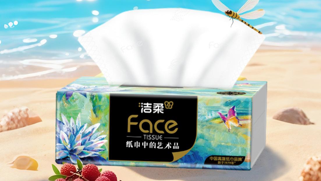 洁柔纸巾现“红色胶带”引发争议，客服称：材料符合欧盟标准