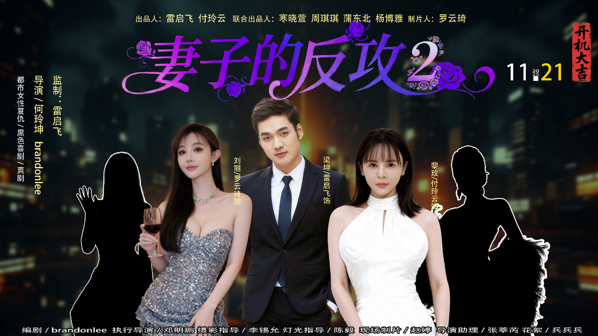 选美胜者以“神秘身份”领衔新剧主演，第28届国际模特大赛中国总决赛