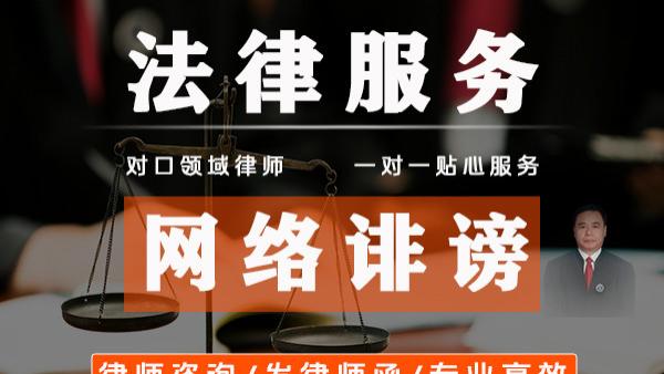 西华县名誉维权律师 | 同城摄影竞争出黑招虚假差评反致赔偿数万元