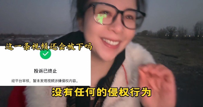 被投诉侵权雷军的红薯姐又支棱起来了！
格局打开，模仿别人叫致敬，叫全面对标，别人