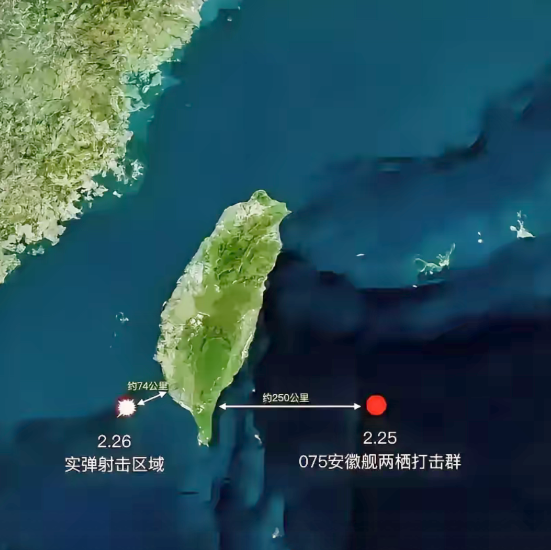 台岛东西海岸惊现双剑合璧！解放军实弹贴着海峡中线开火
  凌晨四点，福建平潭渔民