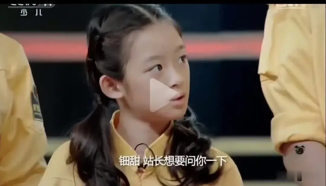 原来黄杨钿甜很小时候就参加央视的节目了啊！我一直很好奇，能参加央视少儿节目的儿童