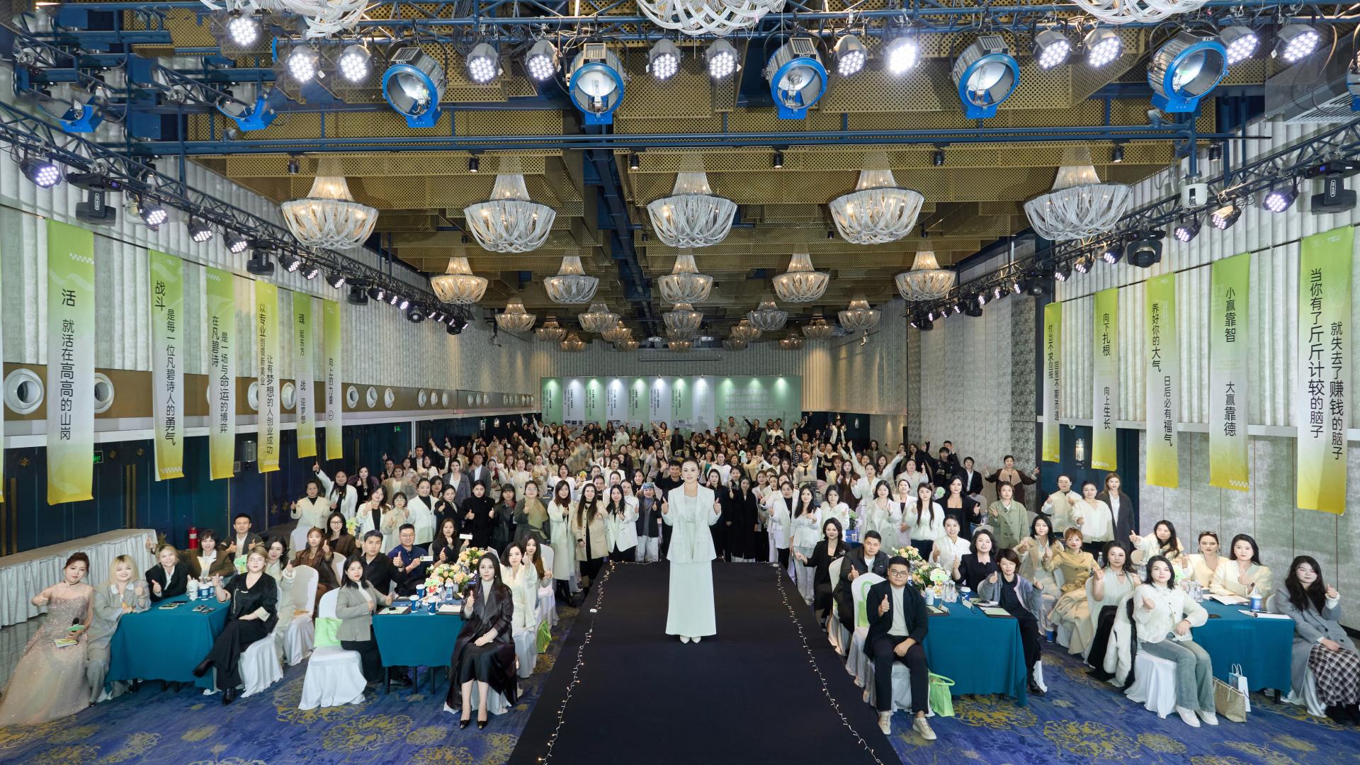 破冰前行，聚力生长——新零售落地，开启美业新篇章