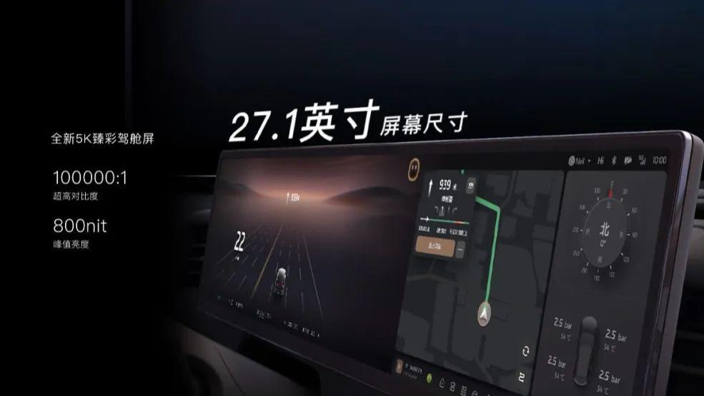 创新赋能 | 瑞丰光电Mini LED车载背光助力智己LS6打造新一代座舱显示