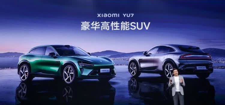 小米YU7的定价再次印证了其“极致性价比”基因，但背后暗藏更深的战略考量。低价高