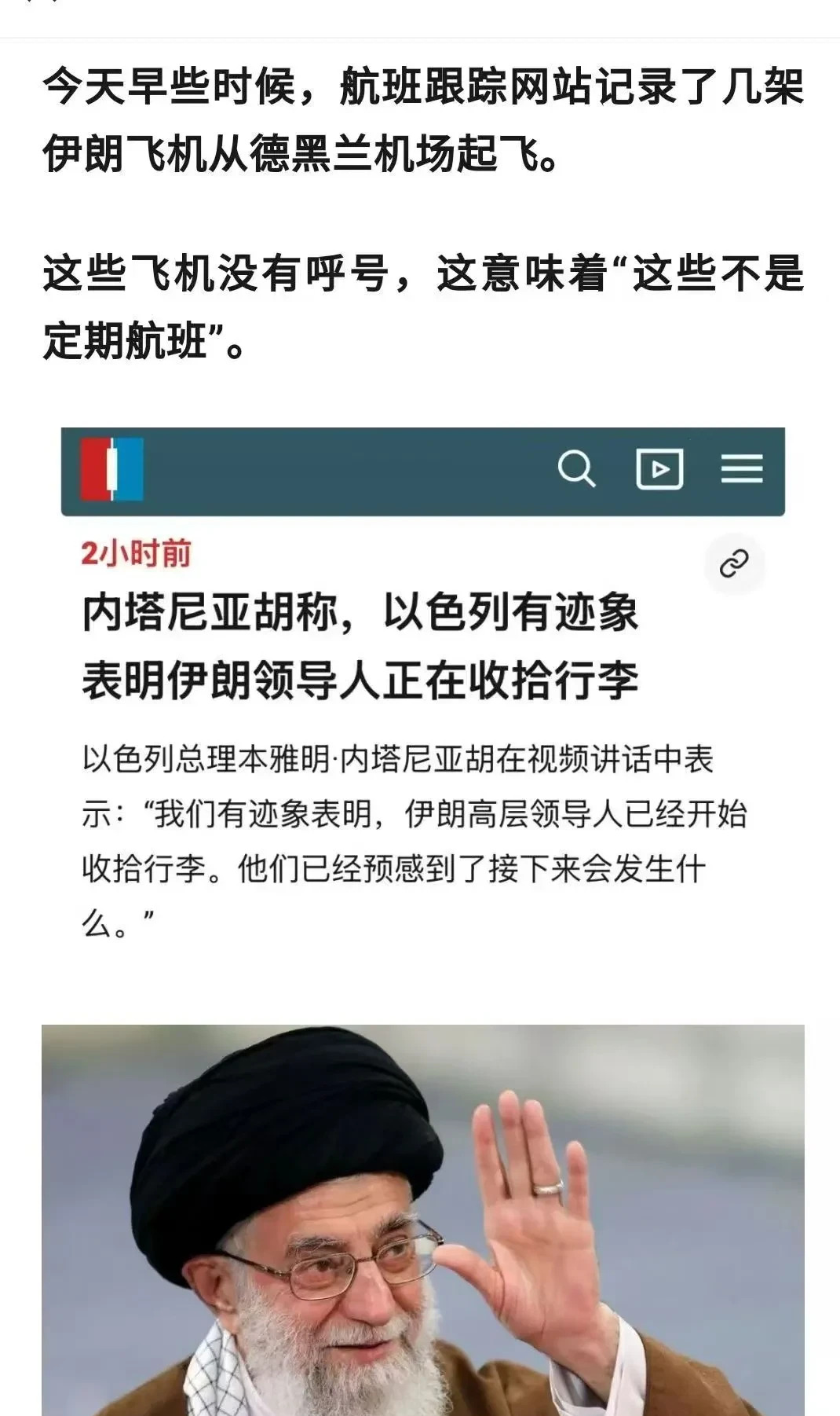 大结局抢先看，刺激！











---











哎哟，
