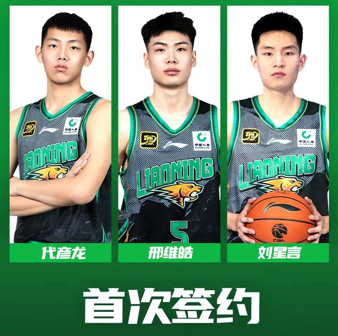 CBA新赛季新人上队之辽宁本钢队
辽宁队自从2017-2018赛季夺冠至今，球队
